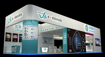 打造吸睛展台的三大核心策略