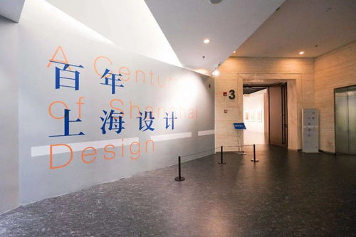 从石库门到陆家嘴 上海百年设计典范巡礼，一场不容错过的展览延展