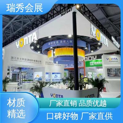 瑞秀展览 一站式专业展台搭建与展览策划解决方案